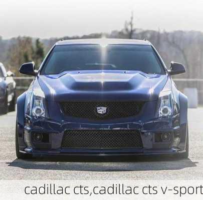 cadillac cts,cadillac cts v-sport-第3张图片-立方汽车网