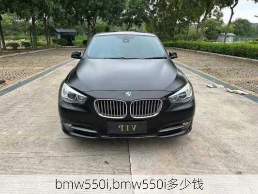 bmw550i,bmw550i多少钱-第2张图片-立方汽车网