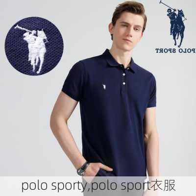 polo sporty,polo sport衣服-第1张图片-立方汽车网