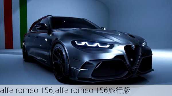 alfa romeo 156,alfa romeo 156旅行版-第3张图片-立方汽车网