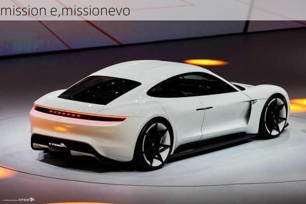 mission e,missionevo-第1张图片-立方汽车网