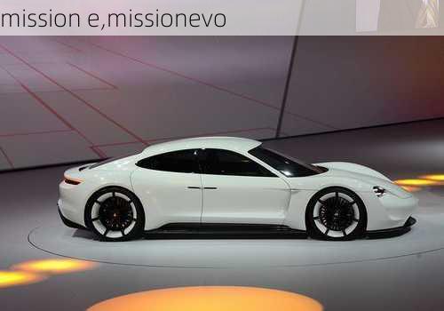 mission e,missionevo-第3张图片-立方汽车网