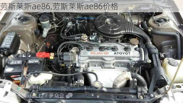 劳斯莱斯ae86,劳斯莱斯ae86价格-第1张图片-立方汽车网