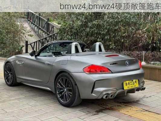 bmwz4,bmwz4硬顶敞篷跑车-第2张图片-立方汽车网