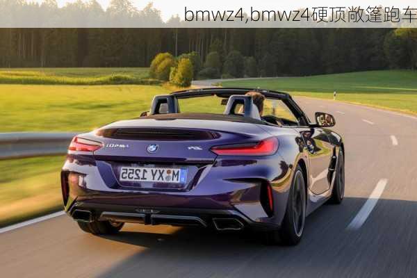 bmwz4,bmwz4硬顶敞篷跑车-第3张图片-立方汽车网