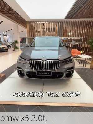 bmw x5 2.0t,-第2张图片-立方汽车网