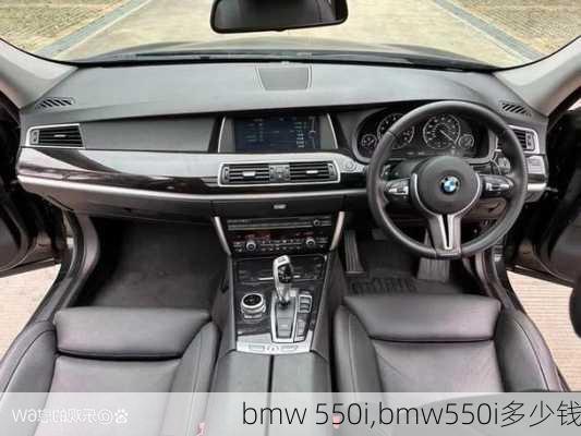 bmw 550i,bmw550i多少钱-第2张图片-立方汽车网