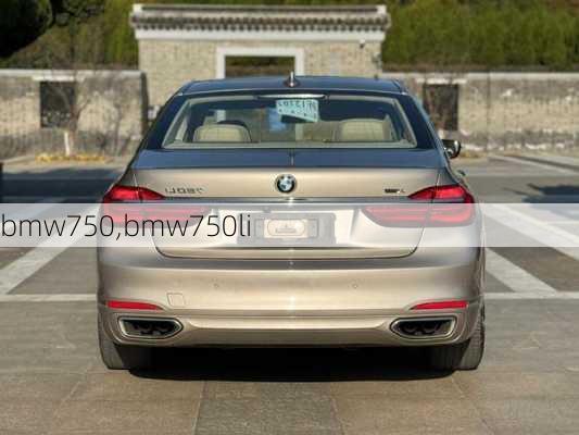 bmw750,bmw750li-第1张图片-立方汽车网