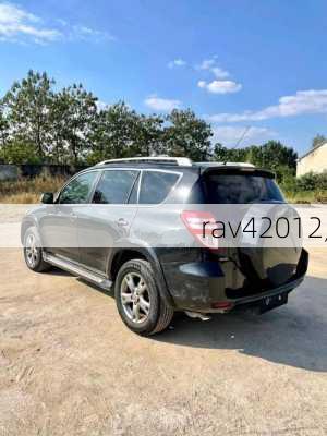 rav42012,-第2张图片-立方汽车网