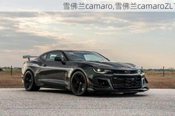 雪佛兰camaro,雪佛兰camaroZL1