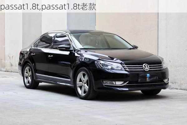 passat1.8t,passat1.8t老款-第2张图片-立方汽车网