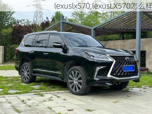 lexuslx570,lexusLX570怎么样-第3张图片-立方汽车网