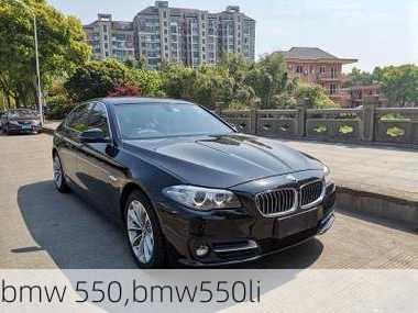 bmw 550,bmw550li-第1张图片-立方汽车网