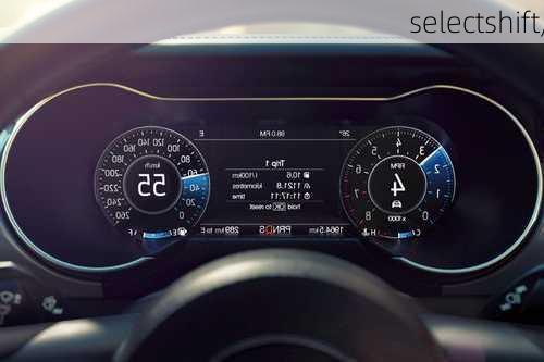 selectshift,-第2张图片-立方汽车网
