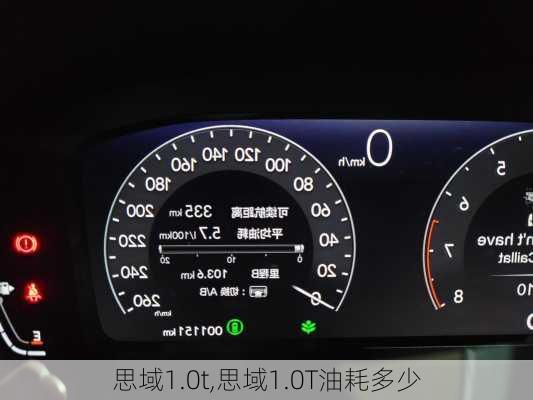 思域1.0t,思域1.0T油耗多少