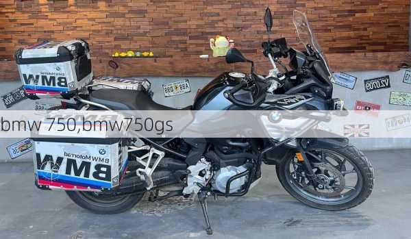 bmw 750,bmw750gs