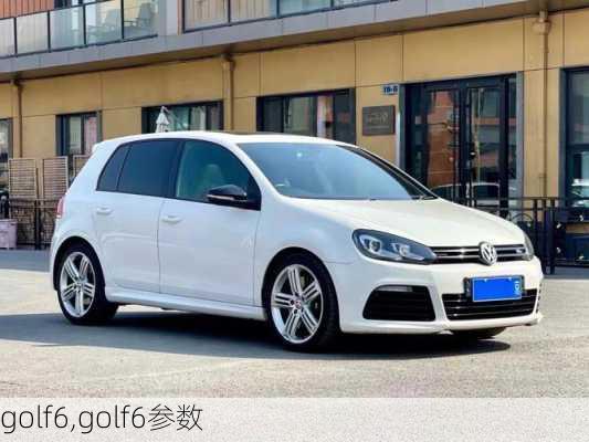 golf6,golf6参数-第1张图片-立方汽车网