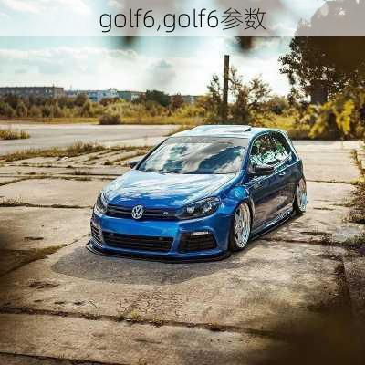 golf6,golf6参数-第3张图片-立方汽车网