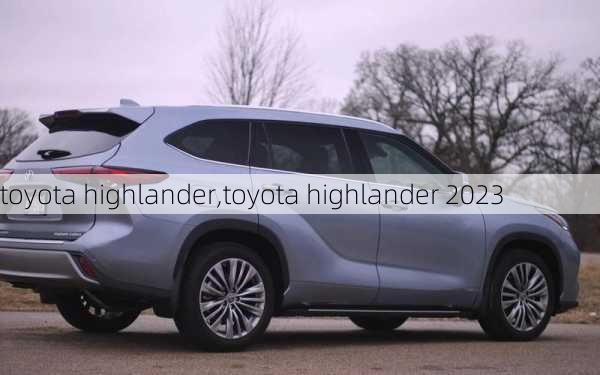 toyota highlander,toyota highlander 2023-第2张图片-立方汽车网