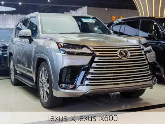 lexus lx,lexus lx600-第1张图片-立方汽车网