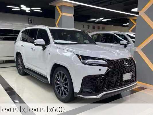 lexus lx,lexus lx600-第3张图片-立方汽车网