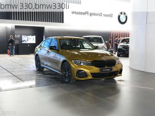 bmw 330,bmw330li-第3张图片-立方汽车网