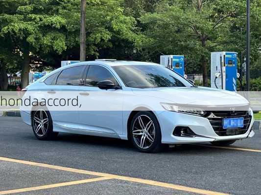 hondaaccord,-第1张图片-立方汽车网