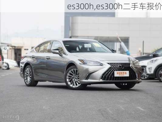 es300h,es300h二手车报价-第2张图片-立方汽车网