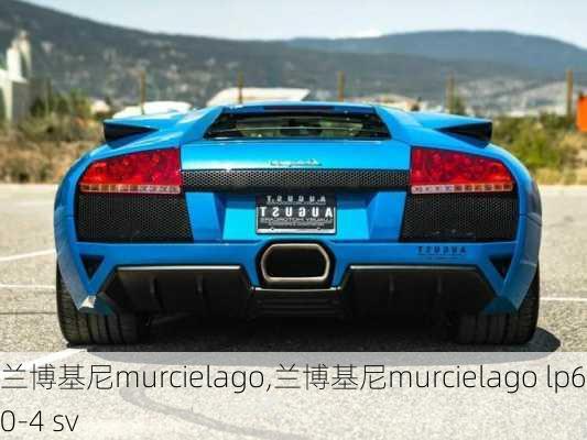 兰博基尼murcielago,兰博基尼murcielago lp670-4 sv-第2张图片-立方汽车网