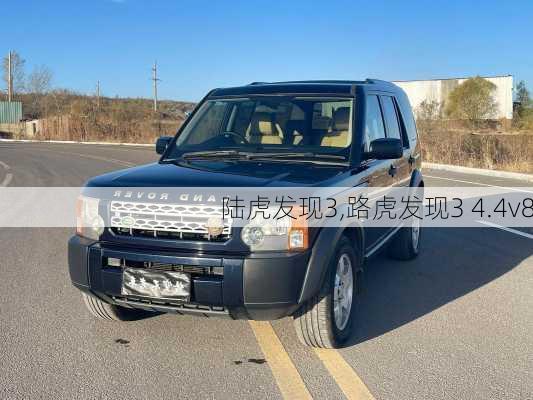 陆虎发现3,路虎发现3 4.4v8-第3张图片-立方汽车网