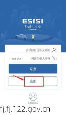 fj,fj.122.gov.cn-第3张图片-立方汽车网