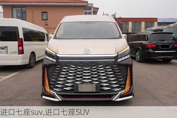 进口七座suv,进口七座SUV-第3张图片-立方汽车网