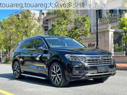 touareg,touareg大众v6多少钱-第3张图片-立方汽车网