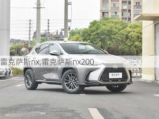 雷克萨斯nx,雷克萨斯nx200-第3张图片-立方汽车网