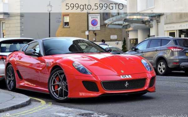 599gto,599GTO-第3张图片-立方汽车网