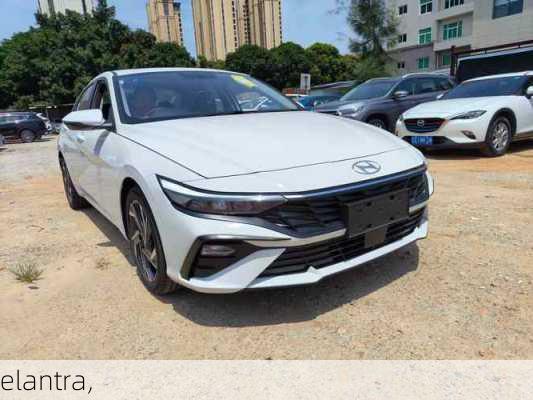 elantra,-第2张图片-立方汽车网