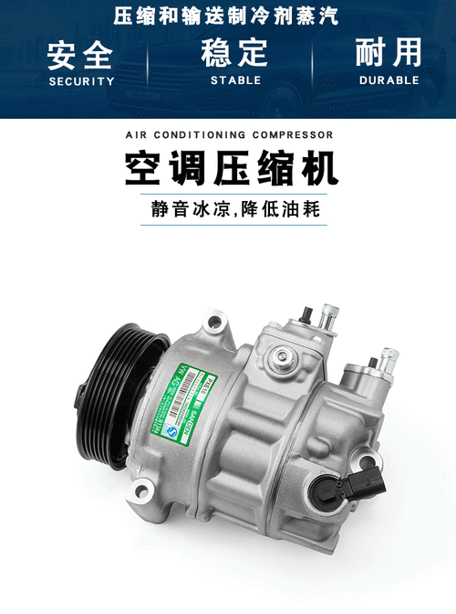 帅客汽车,帅客汽车空调压缩机多少钱-第2张图片-立方汽车网