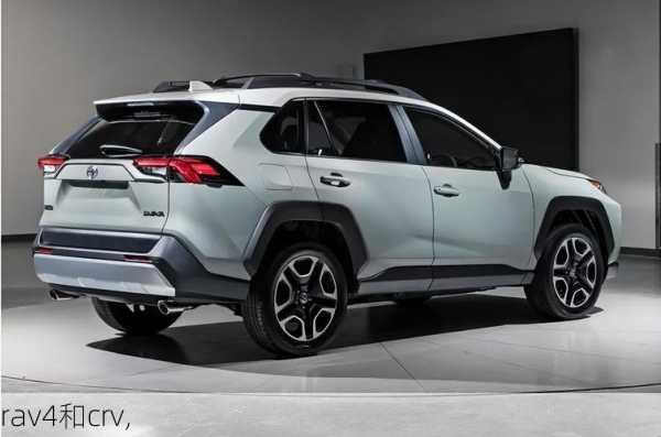 rav4和crv,-第3张图片-立方汽车网