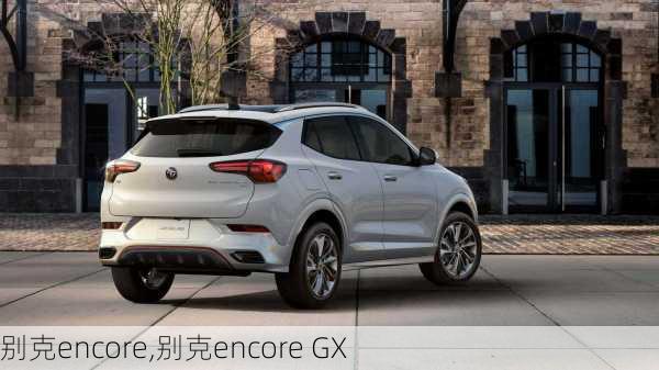 别克encore,别克encore GX-第1张图片-立方汽车网