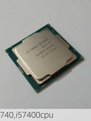 740,i57400cpu-第2张图片-立方汽车网