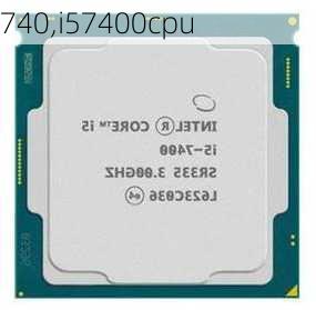 740,i57400cpu-第3张图片-立方汽车网